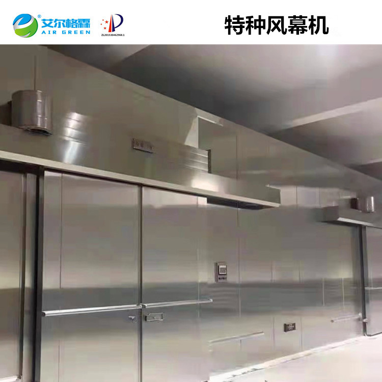 冷库专用风幕机FM25LKM