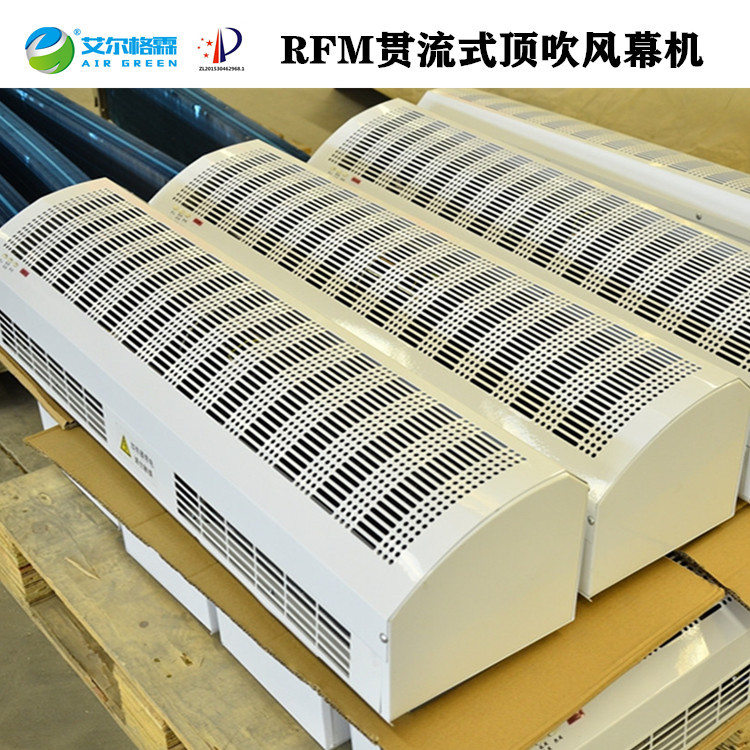 贯流式热风幕RM12-D系列